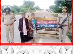 पिता की डांट से आहत होकर गंगा नदी में आत्महत्या करने पहुंचीं दो बहनें, पुलिस ने दौड़कर बचाया