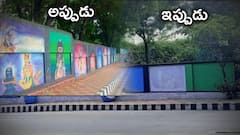 CM JAGAN Tirupati Tour| సీఎం జగన్ తిరుపతి పర్యటనలో మూడు రంగులు వైరల్ | ABP Desam