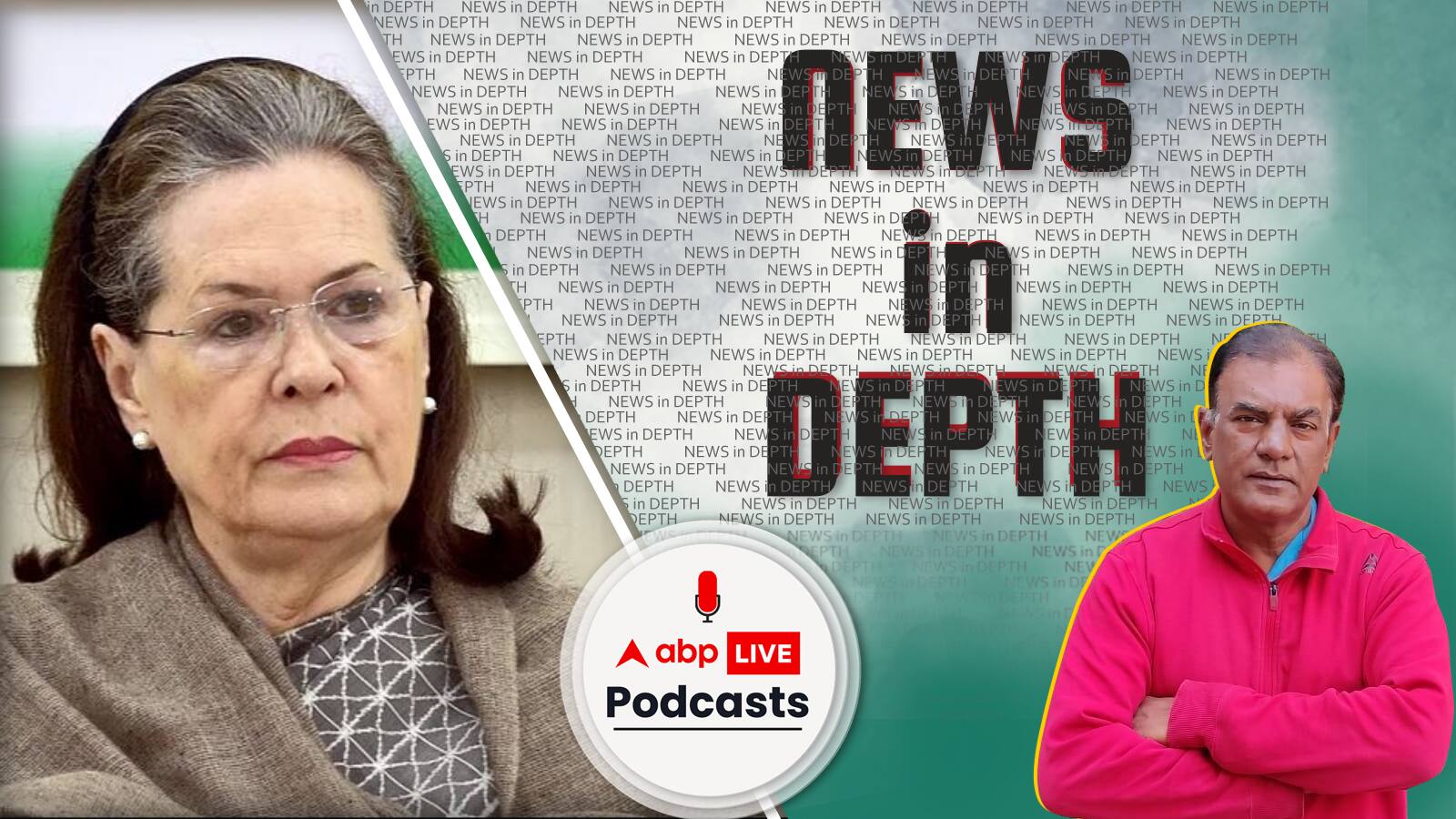 क्या कांग्रेस का High कमांड अब Low कमांड हो गया है? बता रहे हैं वरिष्ठ पत्रकार विजय विद्रोही | News In-Depth