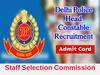 SSC Delhi Police Recruitment: ఢిల్లీపోలీస్ హెడ్ కానిస్టేబుల్ అడ్మిట్ కార్డులు విడుదల, పరీక్ష ఎప్పుడంటే?