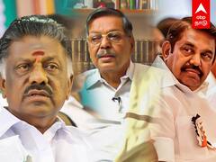 Panruti Ramachandran : நியமித்த ஓபிஎஸ்.. நீக்கிய இபிஎஸ்.. பண்ருட்டி ராமச்சந்திரன் படும்பாடு..