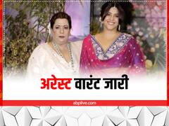 एकता कपूर और शोभा कपूर की हो सकती है गिरफ्तारी, बिहार के बेगूसराय कोर्ट से निकला वारंट