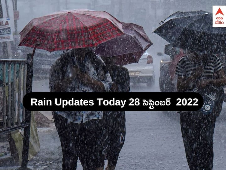 Weather Updates In Andhra Pradesh Telangana today 28 September 2022 IMD Issues Yellow Alert Rains In AP Telangana: మరో 4 రోజులపాటు అక్కడ కుండపోత, పిడుగులు పడే ఛాన్స్ - IMD ఎల్లో అలర్ట్