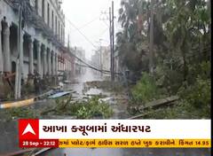 કેરેબિયન દેશ ક્યૂબામાં ચક્રવાતી તોફાન ઈયાને મચાવી તબાહી