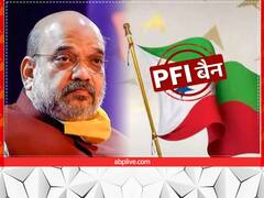 छापेमारी, गिरफ्तारी और बैन... जानें वो घटना जिसके बाद अमित शाह ने दिया PFI पर शिकंजा कसने का आदेश