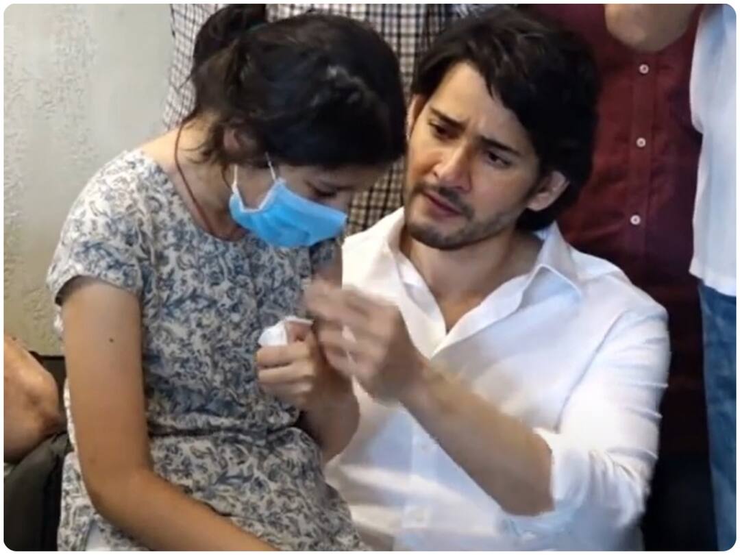 Mahesh Babu’s Mother Indira Devi Passed Away Sitara Ghattamaneni Breaks down In Tears After Indira Devi Death Mahesh Babu : మహేష్ బాబుకు వచ్చిన కష్టం ఎవరికీ రాకూడదు - కంటతడి పెట్టిస్తున్న సితార భావోద్వేగం