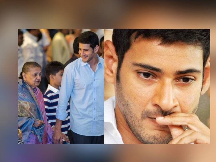 mahesh babu mother indira devi passes away fans give condolences Indira Devi: साऊथ सुपरस्टार महेश बाबूवर कोसळला दुःखाचा डोंगर; आई इंदिरा देवी यांचे निधन