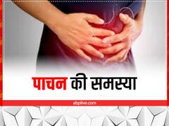 बहुत परेशान करते हैं पाचन संबंधी विकार, ऐसे छिन जाता है जिंदगी का सुख-चैन