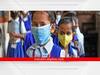 Shutting Schools Less Than 20 Kids : 20 पेक्षा कमी पटसंख्या असलेल्या शाळा बंद करण्याचा निर्णय घेतल्यास न्यायालयीन लढा देण्याचा इशारा