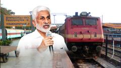 VijayaSai Reddy On Visakha Railway Zone | విశాఖ రైల్వే జోన్ తప్పక వస్తుందన్న విజయసాయిరెడ్డి
