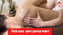 পিঠে ব্যথা হলেই ডেস্কে বসে কাজ করাকে দায়ী করেন? হতে পারে কোনও বড় অসুখের সংকেত