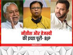 महागठबंधन बनने के समय ही मैंने कहा था... संजय जायसवाल का बिहार सरकार पर निशाना