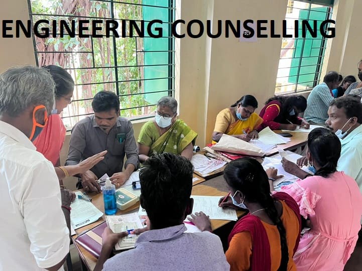 Engineering Admission 2022 2nd Round Counselling Provisional Seats Allotted Know More Details Engineering Admission: பொறியியல் சேர்க்கை: 2-ம் சுற்று கலந்தாய்வில் தற்காலிக இடங்கள் ஒதுக்கீடு
