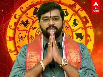 Today's Rasipalan : 28/09/2022 - 12 ராசிகளுக்கான இன்றைய ராசிபலன்கள் இதோ!