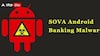 Netbanking virus Alert | SOVA virus తో అకౌంట్లో డబ్బులు మాయమయ్యే ప్రమాదం | Android | ABP Desam