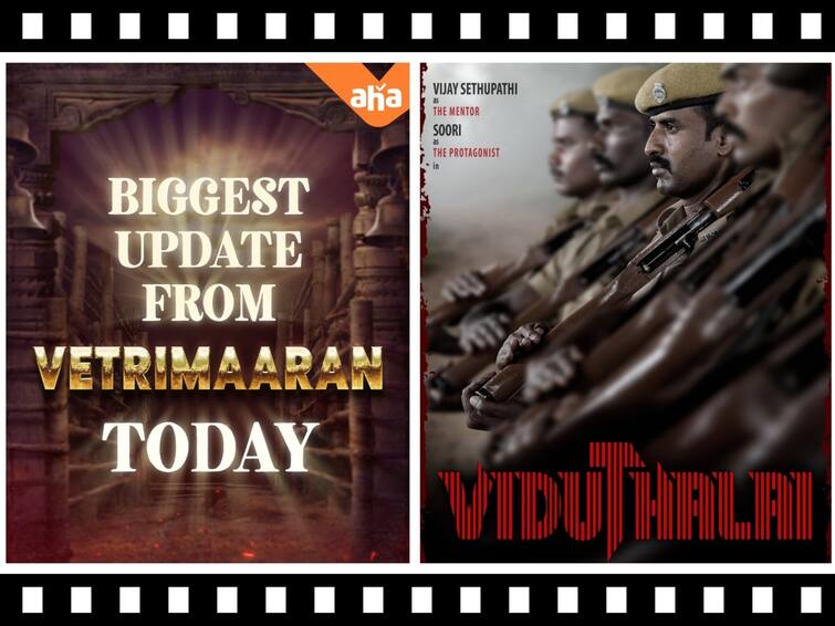 Director Vetimaaran Big Update Aha Tamil ஓடிடி.,யில் வெளியாகிறதா விடுதலை? பிரபல நிறுவனம் வெளியிட்ட பரபரப்பு பதிவு!