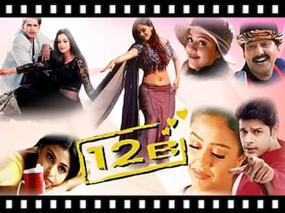 12B movie ws released on this day 21 years ago 12B Movie : மாதவன்... அஜித்.. விக்ரம்... கடைசியில் ஷியாம்... இதே நாளில் வெளியான 12B!