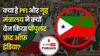 PFI क्या है और गृह मंत्रालय को क्यों बैन करना पड़ा पॉपुलर फ़्रंट ऑफ़ इंडिया? For Your Information