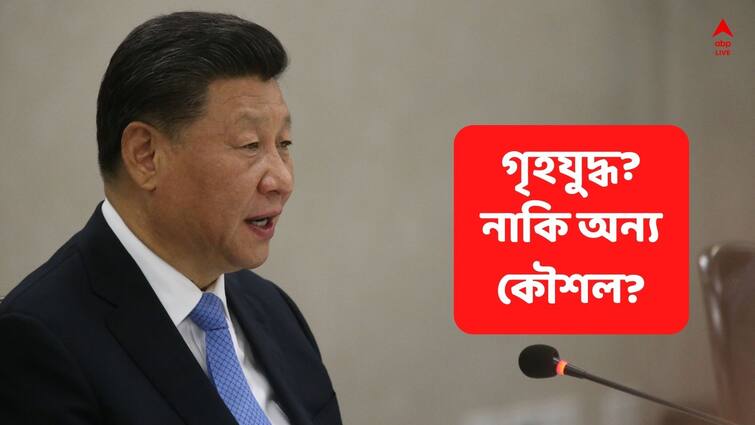 Chinese President Xi Jinping Appears in Public first time since sco summit amid military coup rumours Xi Jinping: ফের জনসমক্ষে জিংপিং, চিনা-গৃহযুদ্ধের গুঞ্জনে জল?