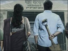 अजय देवगन की फिल्म ‘दृश्यम 2’ का फर्स्ट लुक आया सामने, इस दिन रिलीज होगा टीजर