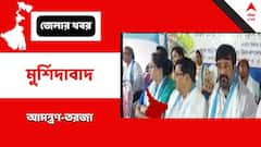 বহরমপুরে রাজ্য সরকারের অনুষ্ঠানে আমন্ত্রিতদের তালিকা থেকে বাদ অধীর, শুরু তরজা