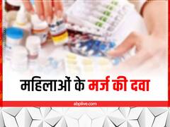 थकान से लेकर वजन घटाने तक, महिलाओं की कई समस्याओं का हल है जिनसेंग, जानें कब और कैसे खाएं
