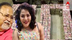 ‘'অপা’র ধন ! অর্পিতার বোনকেও সরকারি চাকরি' আজ ফের পার্থ-অর্পিতার জামিনের আবেদনের বিরোধিতা করবে ED