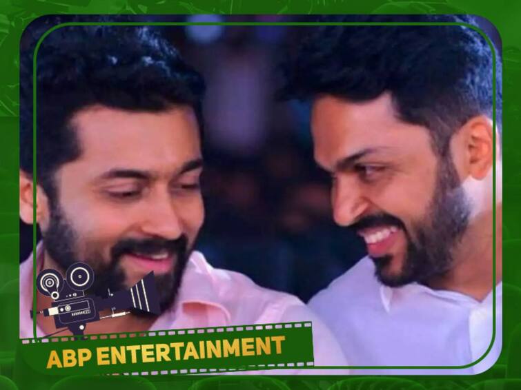 Actor Karthi shares some sweet memories about his brother surya Actor Karthi : தரையில் உருண்டு சண்டை போட்ட கார்த்தி - சூர்யா... என்ன தான் நடந்தது... விவரம் உள்ளே