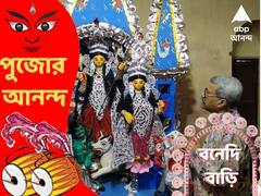 সাড়ে পাঁচশ বছর পেরিয়ে আজও রাজনীতিক প্রবীর ঘোষালের বাড়িতে দেবীবন্দনায় এলাহি আয়োজন