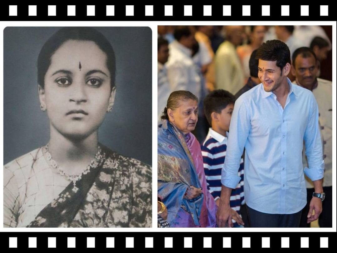 Mahesh Babu Mother: சூப்பர் ஸ்டார் மகேஷ்பாபுவின் தாயார் காலமானார்... பிரபலங்கள் இரங்கல்!