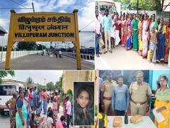 விழுப்புரம் மாவட்டத்தின் முக்கிய க்ரைம் செய்திகள் உங்கள் பார்வைக்கு ...!