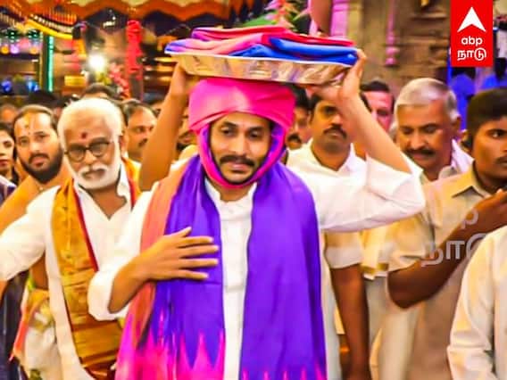 Jagan Mohan Reddy in Tirupati : திருப்பதி கோவில் வழிபாடு நடத்திய ஆந்திர முதல்வர்