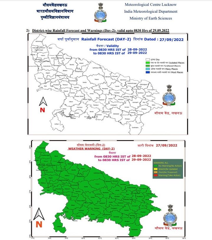 UP Weather Today: आज से पूरे यूपी में मौसम रहेगा साफ, बढ़ेगी गर्मी और पारा, जानें- अब कब होगी बारिश?