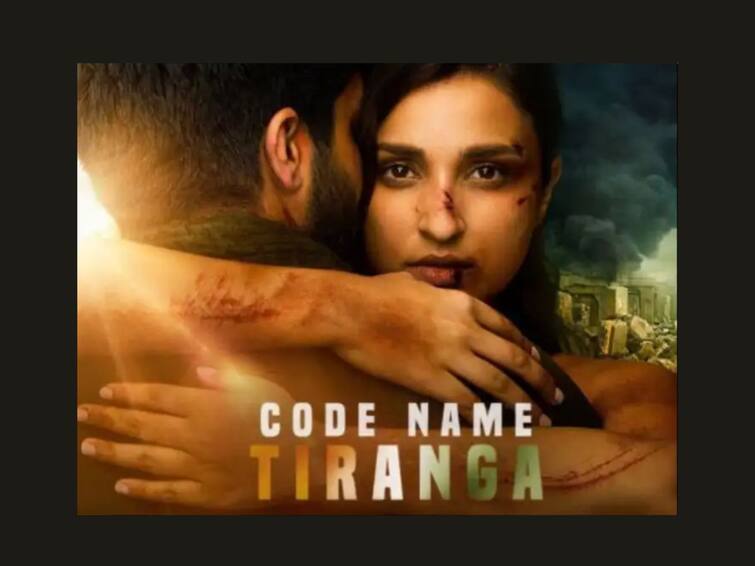 Parineeti Chopra Code Name Tiranga will be seen in action Trailer out Code Name Tiranga Trailer : परिणीती चोप्राच्या 'कोड नेम तिरंगा' सिनेमात पाहायला मिळणार अॅक्शनचा तडका; ट्रेलर आऊट