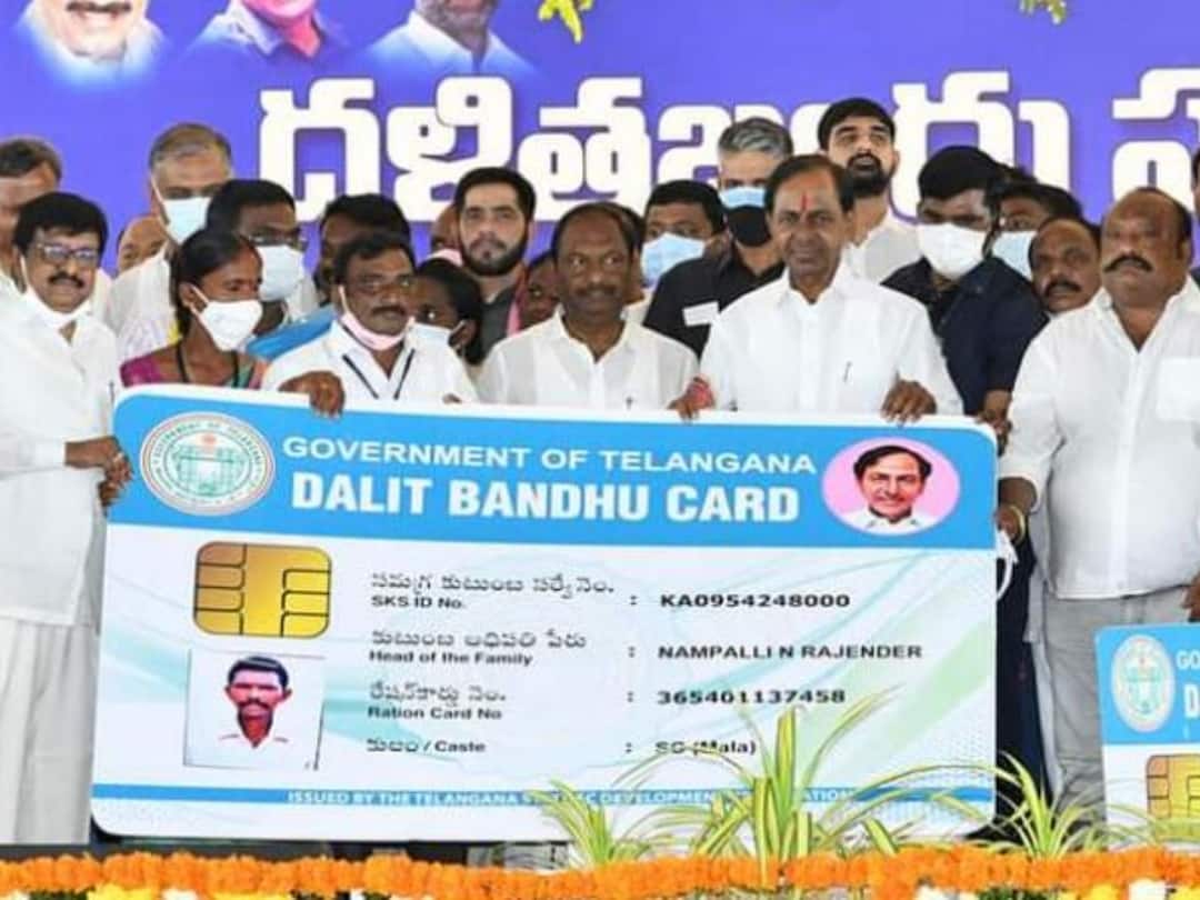 KCR Bandhu Scheme Politics : KCR announces schemes on the occasion of every election. KCR Bandhu Scheme Politics :
