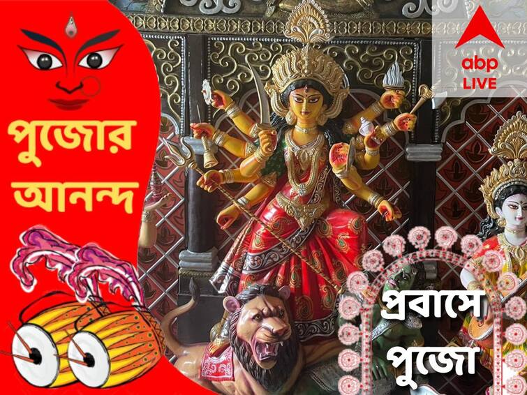 durga puja 2022: UK, Puja in slough by Adda, slough cricket club, England, probase pujo, rituals, events Probashe Durga Puja: ছৌ মুখোশ-পটচিত্র-শোলার কদমে সাজছে আড্ডা'র পুজো, বিলেতের মাটিতে জায়গা বাংলার লোকশিল্পের