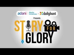Story For Glory: டெய்லிஹண்ட், ஏ.எம்.ஜி மீடியா நடத்திய ‘Story for Glory’ : வெற்றி வாகை சூடிய 12 பேர்..