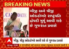 બે દિવસના ગુજરાત પ્રવાસે રાષ્ટ્રપતિ દ્રૌપતિ મુરમું, આગામી 2 અને 3 ઓક્ટોમ્બરે આવે તેવી શક્યતા
