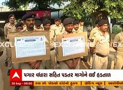 વડોદરા: સેન્ટ્રલ જેલ ના 200 થી વધુ કર્મચારીઓ માસ સીએલ પર, 550 કરોડ ના પેકેજ માં જેલ કર્મચારીઓ ને થયો અન્યાય