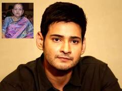 साउथ सुपरस्‍टार महेश बाबू की मां इंदिरा देवी का निधन, फिल्‍म इंडस्‍ट्री में शोक की लहर