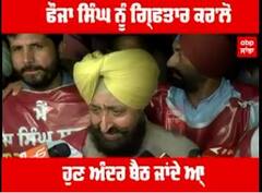 ਫੌਜਾ ਸਿੰਘ ਸਰਾਰੀ ਗ੍ਰਿਫਤਾਰ ਕਰੋ : ਬਾਜਵਾ