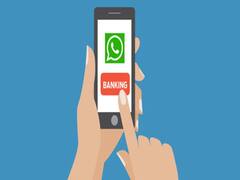 BOB Whatsapp Banking: बैंक ऑफ बड़ौदा के ग्राहकों को नहीं जाना होगा ब्रांच, अब WhatsApp पर निपटाएं ये काम