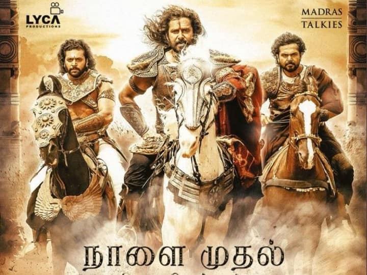 Ponniyin Selvan 1 Advance Bookings Of Rs. 11 CR, Shows Sold Out For Entire Weekend In Some Cities Ponniyin Selvan 1 Advance Bookings Of Rs. 11 CR, Shows Sold Out For Entire Weekend In Some Cities
