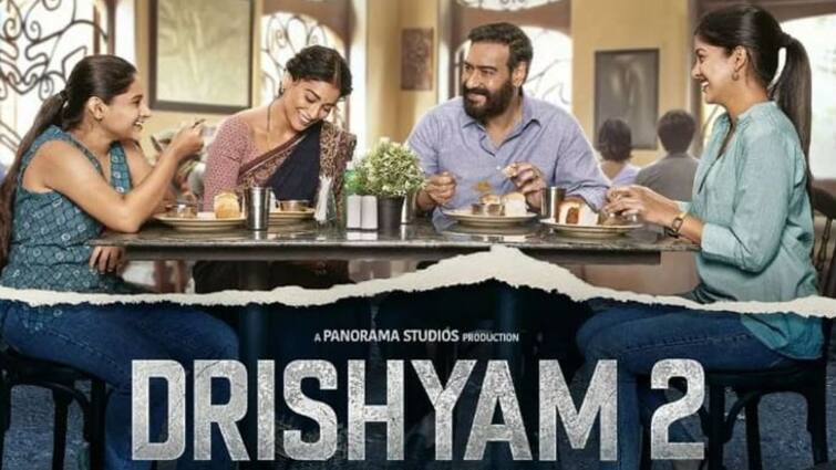 Ajay Devgn Shares Recall Teaser Of 'Drishyam 2', know in details Drishyam 2: 'দৃশ্যম টু' ছবির টিজার প্রকাশ্যে আনলেন অজয় দেবগন
