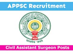 APPSC Recruitment: ఏపీలో సివిల్ అసిస్టెంట్ సర్జన్ పోస్టులు, వివరాలు ఇలా!