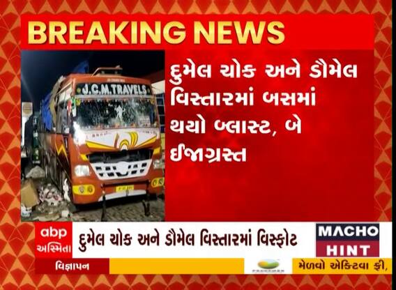 J&K: છેલ્લા 8 કલાકમાં બે બોમ્બ વિસ્ફોટ, બે લોકો ઘાયલ