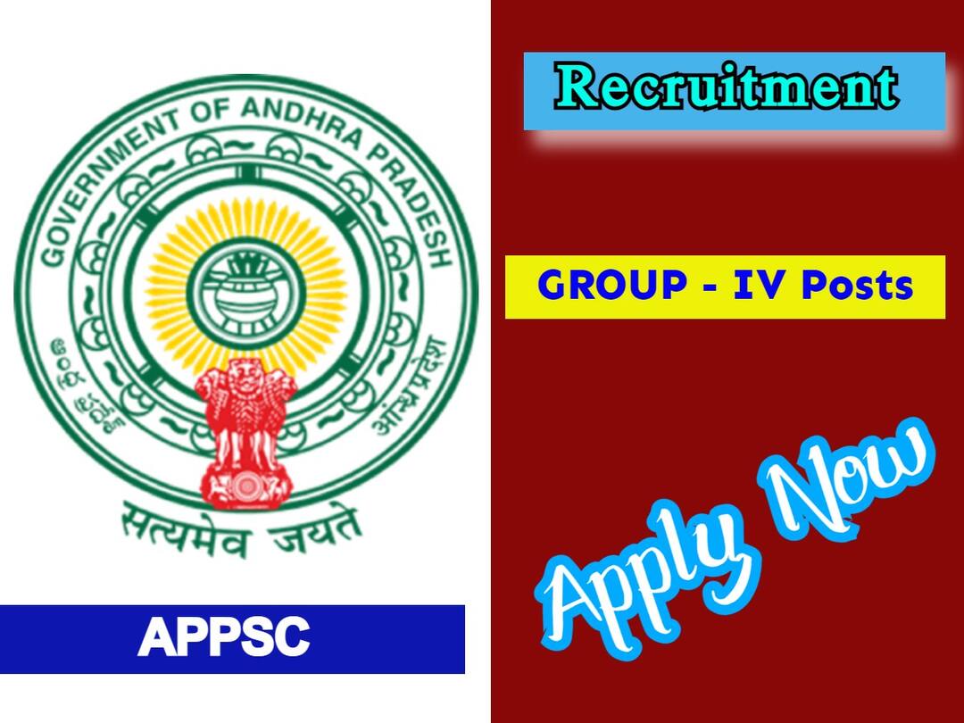 APPSC: గ్రూప్-4 పోస్టుల భర్తీకి నోటిఫికేషన్ విడుదల, వెంటనే దరఖాస్తు చేసుకోండి! Andhra Pradesh Public Service Commission has released notification for the recruitment of various posts under Group IV services APPSC: గ్రూప్-4 పోస్టుల భర్తీకి నోటిఫికేషన్ విడుదల, వెంటనే దరఖాస్తు చేసుకోండి!