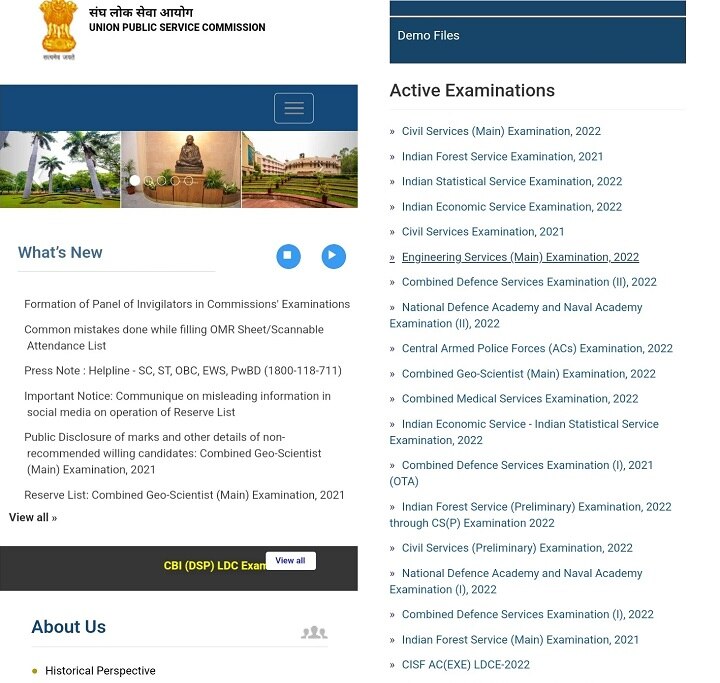 UPSC JE recruitment 2023: மாதம் ரூ.50 ஆயிரம் வரை ஊதியம்; யு.பி.எஸ்.சி. வேலைக்கு விண்ணப்பித்துவிட்டீர்களா? நாளையே கடைசி!