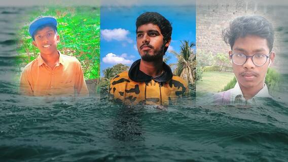 Chiryal Natkam Pond : చిర్యాల్ నాట్కం చెరువులో ముగ్గురు విద్యార్థులు మృతి | DNN | ABP Desam