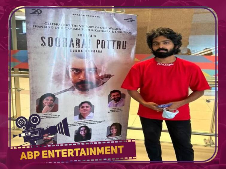 G.V. Prakash has gone to Delhi for National Award Function G.V. Prakash at Delhi : தேசிய விருதோடுதான் திரும்புவேன்... டெல்லிக்கு பறந்த ஜி.வி. பிரகாஷ்